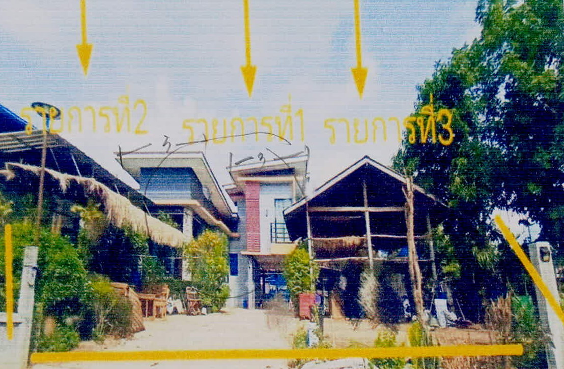 ขายทอดตลาด ที่ดินพร้อมสิ่งปลูกสร้าง ต.กุดเมืองฮาม อ.ยางชุมน้อย จ.ศรีสะเกษ