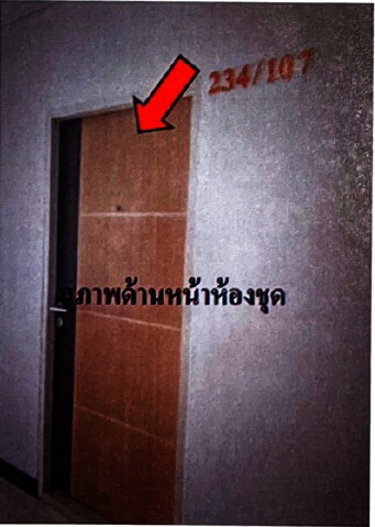 ขายทอดตลาด ห้องชุด ต.เนินพระ อ.เมืองระยอง จ.ระยอง