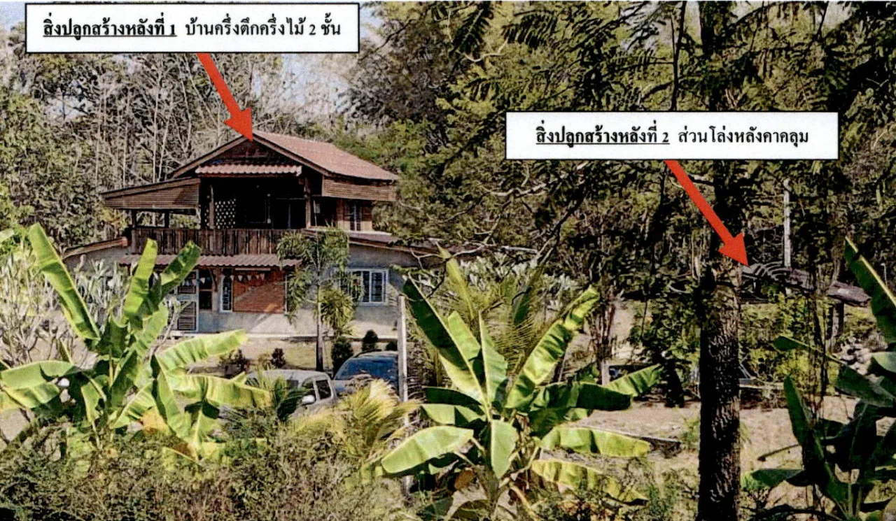 ขายทอดตลาด ที่ดินพร้อมสิ่งปลูกสร้าง ต.พิชัย อ.เมืองลำปาง จ.ลำปาง