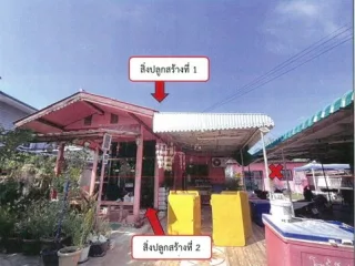 รูปทรัพย์ 1
