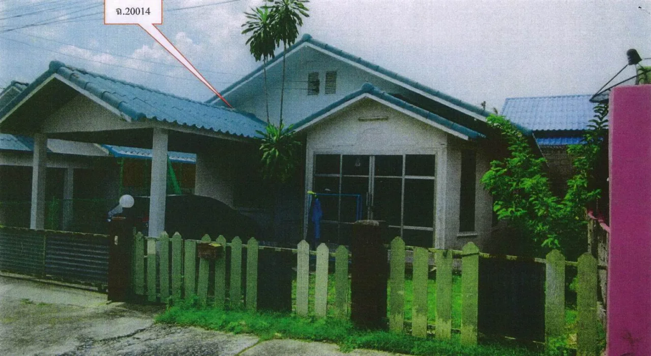 ขายทอดตลาด ที่ดินพร้อมสิ่งปลูกสร้าง ต.บ้านฉาง อ.บ้านฉาง จ.ระยอง