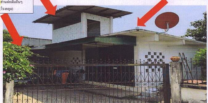 ขายทอดตลาด ที่ดินพร้อมสิ่งปลูกสร้าง ต.พระบาท(หัวเวียง) อ.เมืองลำปาง จ.ลำปาง