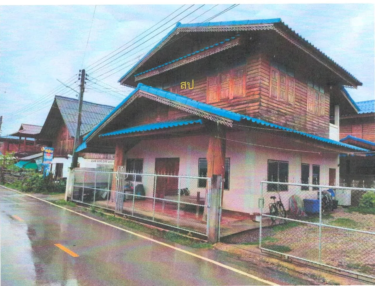 ขายทอดตลาด ที่ดินพร้อมสิ่งปลูกสร้าง ต.ปงดอน อ.แจ้ห่ม จ.ลำปาง