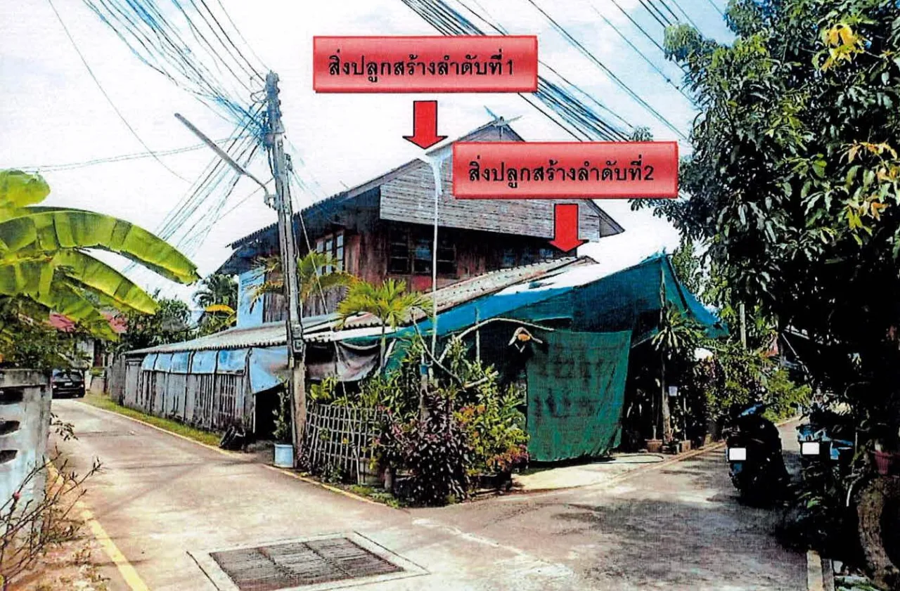 ขายทอดตลาด ที่ดินพร้อมสิ่งปลูกสร้าง ต.พระบาท อ.เมืองลำปาง จ.ลำปาง
