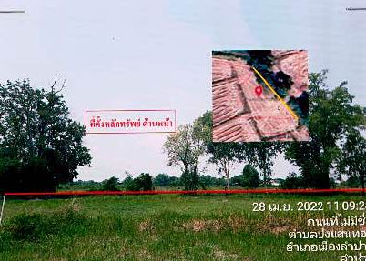 ขายทอดตลาด ที่ดินว่างเปล่า ต.ปงแสนทอง อ.เมืองลำปาง จ.ลำปาง