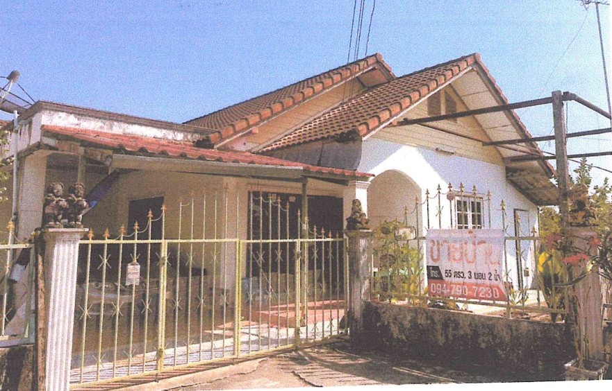 ขายทอดตลาด ที่ดินพร้อมสิ่งปลูกสร้าง ต.บ้านฉาง อ.บ้านฉาง จ.ระยอง