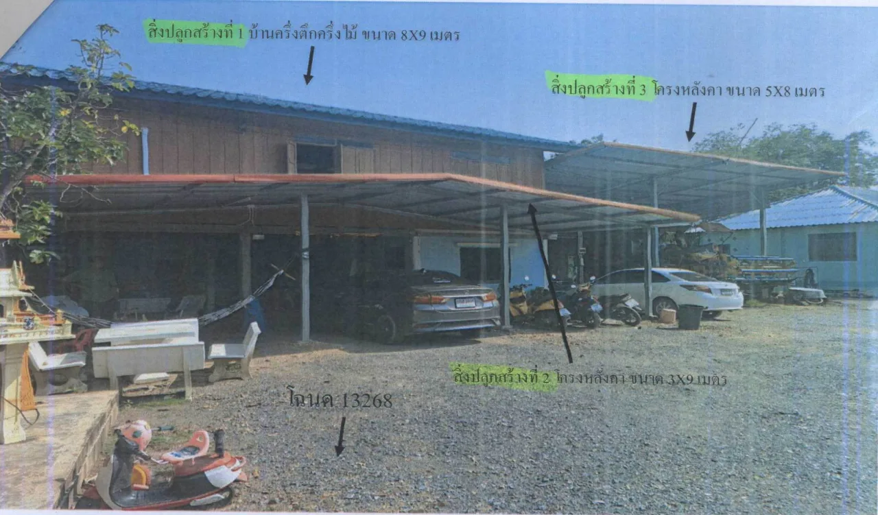 ขายทอดตลาด ที่ดินพร้อมสิ่งปลูกสร้าง ต.บางลี่ อ.โพหวี จ.ลพบุรี