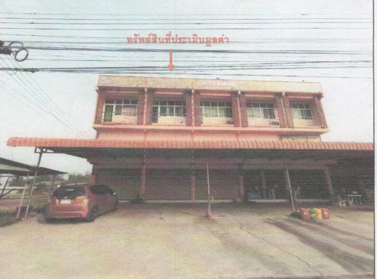 ขายทอดตลาด ที่ดินพร้อมสิ่งปลูกสร้าง ต.ลาดสาลี่ อ.ท่าวุ้ง จ.ลพบุรี