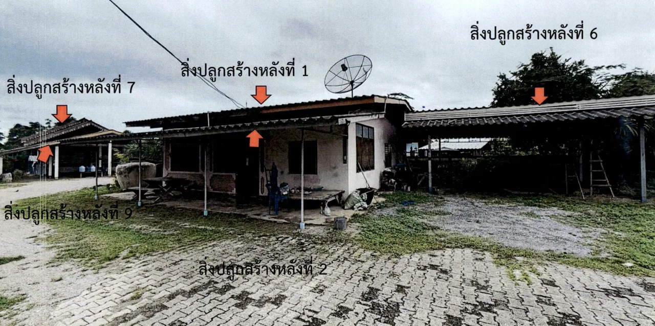 ขายทอดตลาด ที่ดินพร้อมสิ่งปลูกสร้าง ต.แม่ทะ อ.แม่ทะ จ.ลำปาง