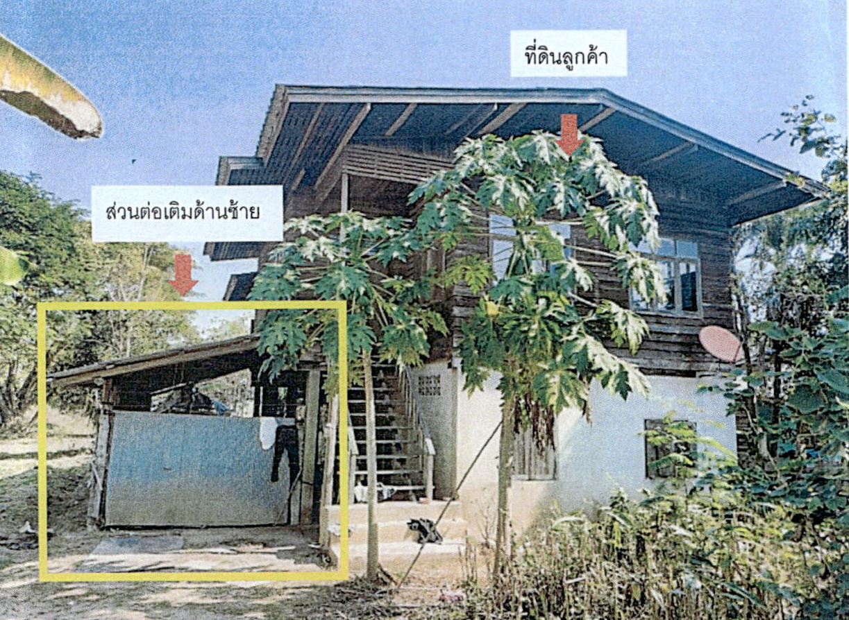 ขายทอดตลาด ที่ดินพร้อมสิ่งปลูกสร้าง ต.ป่าตัน อ.แม่ทะ จ.ลำปาง