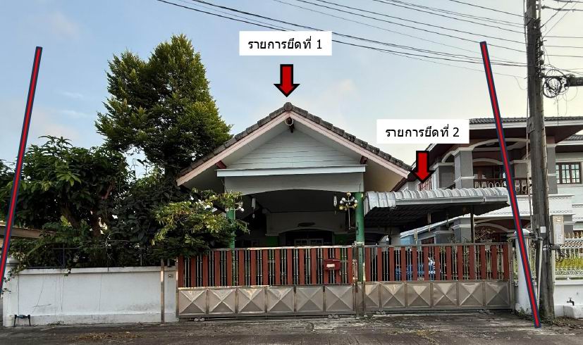 ขายทอดตลาด ที่ดินพร้อมสิ่งปลูกสร้าง ต.เชิงเนิน อ.เมืองระยอง จ.ระยอง
