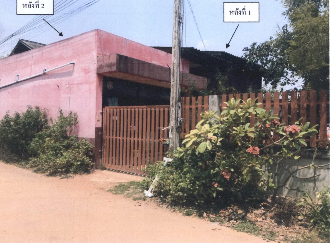 ขายทอดตลาด ที่ดินพร้อมสิ่งปลูกสร้าง ต.ลำปางหลวง อ.เกาะคา จ.ลำปาง