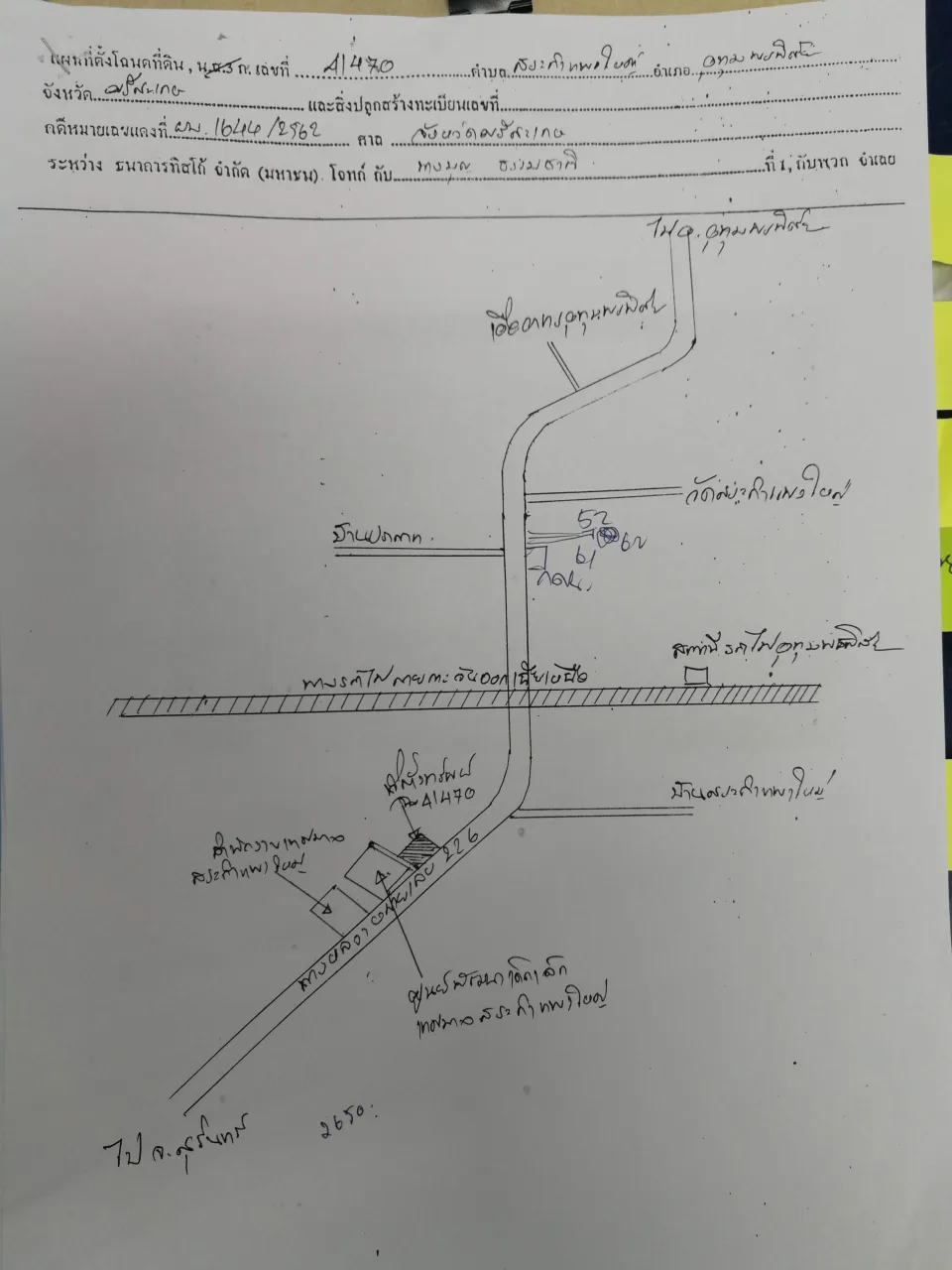 แผนที่ประกอบทรัพย์ 3