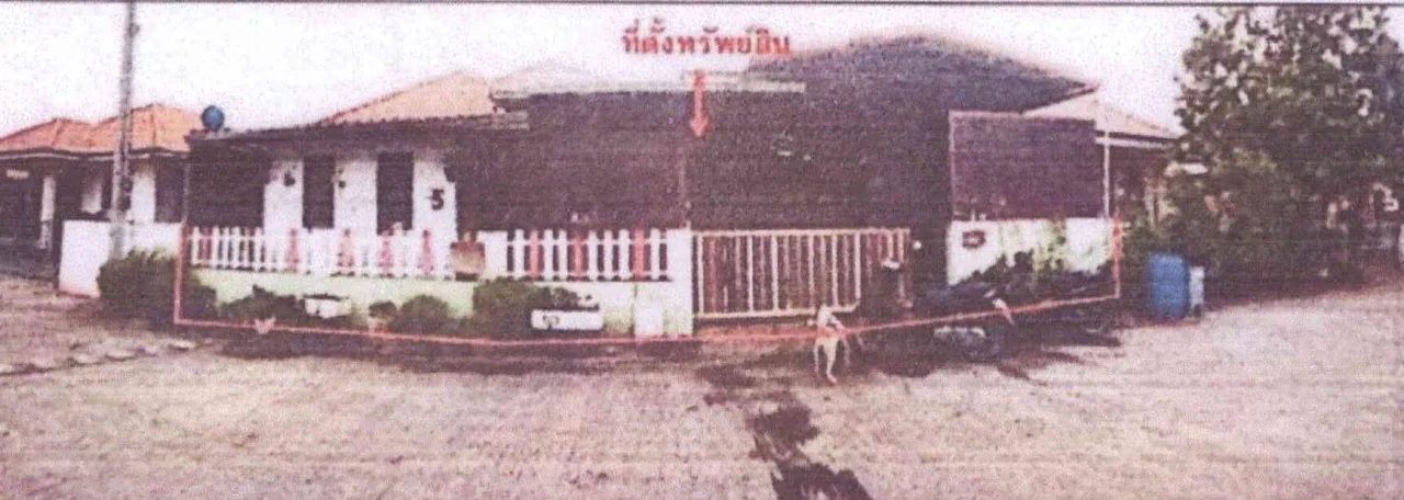 ขายทอดตลาด ที่ดินพร้อมสิ่งปลูกสร้าง ต.ช่องสาริกา อ.พัฒนานิคม จ.ลพบุรี