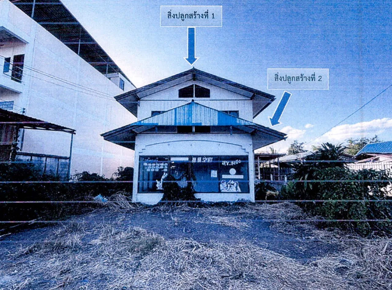 ขายทอดตลาด ที่ดินพร้อมสิ่งปลูกสร้าง ต.ยางชุมน้อย อ.ยางชุมน้อย จ.ศรีสะเกษ