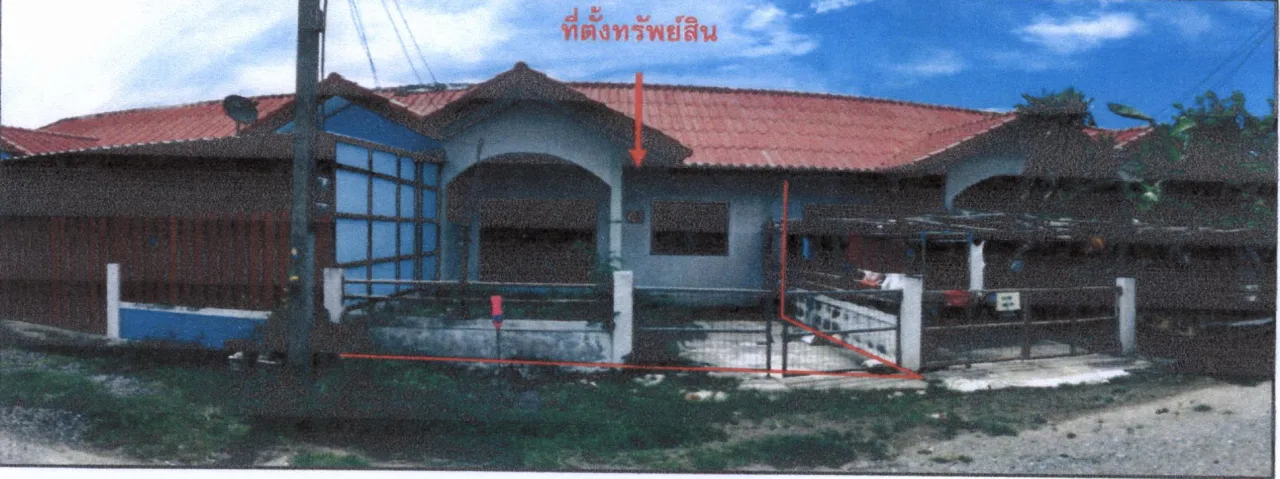 ขายทอดตลาด ที่ดินพร้อมสิ่งปลูกสร้าง ต.ห้วยโป่ง อ.โคกสำโรง จ.ลพบุรี