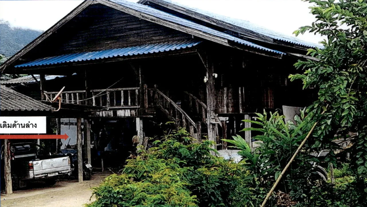 ขายทอดตลาด ที่ดินพร้อมสิ่งปลูกสร้าง ต.บ้านขอ อ.เมืองปาน จ.ลำปาง