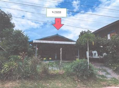 ขายทอดตลาด ที่ดินพร้อมสิ่งปลูกสร้าง ต.ภูปอ อ.เมืองกาฬสินธุ์ จ.กาฬสินธุ์