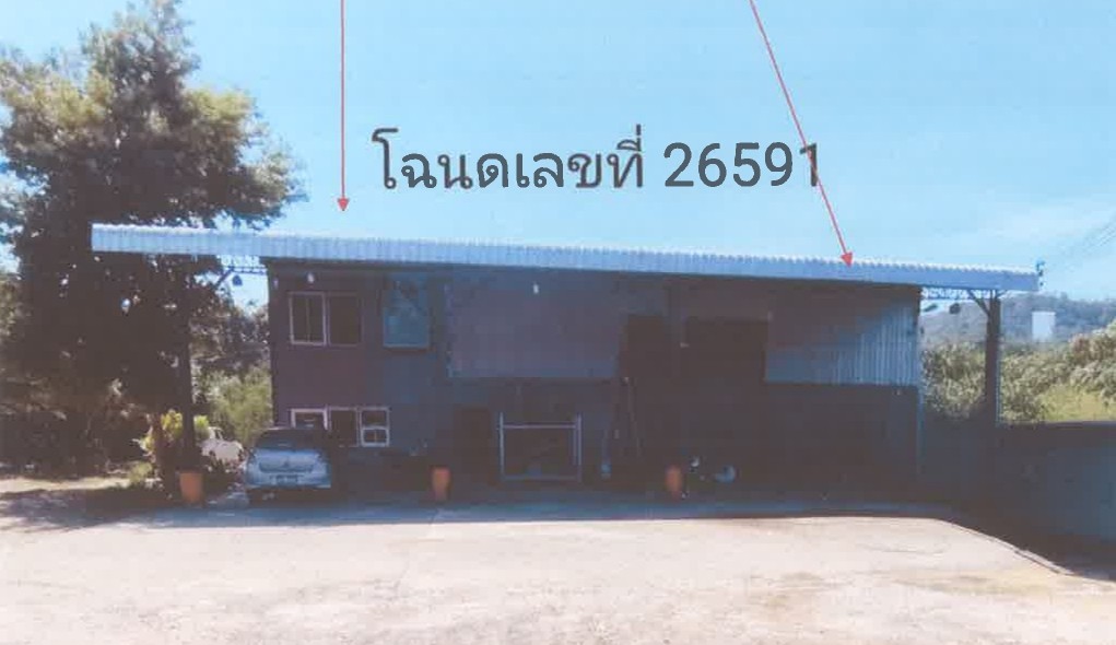 ขายทอดตลาด ที่ดินพร้อมสิ่งปลูกสร้าง ต.ช่องสาริกา อ.พัฒนานิคม จ.ลพบุรี