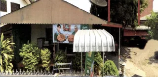 รูปทรัพย์ 1