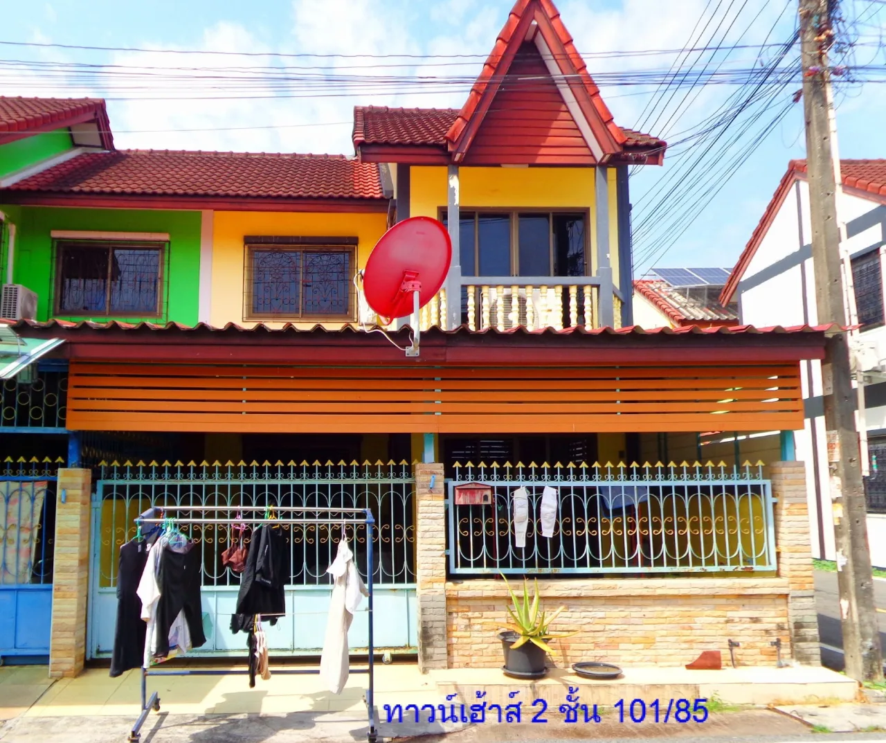 ขายทอดตลาด ที่ดินพร้อมสิ่งปลูกสร้าง ต.น้ำคอก อ.เมืองระยอง จ.ระยอง