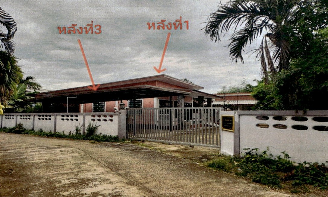 ขายทอดตลาด ที่ดินพร้อมสิ่งปลูกสร้าง ต.น้ำโจ้ อ.แม่ทะ จ.ลำปาง