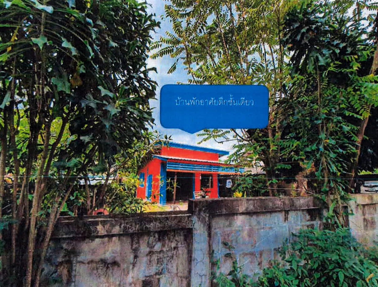 ขายทอดตลาด ที่ดินพร้อมสิ่งปลูกสร้าง ต.นาแส่ง อ.เกาะคา จ.ลำปาง
