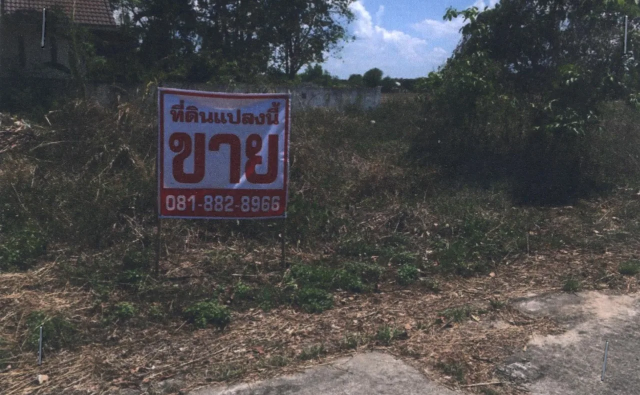 ขายทอดตลาด ที่ดินว่างเปล่า ต.ปงแสนทอง อ.เมืองลำปาง จ.ลำปาง