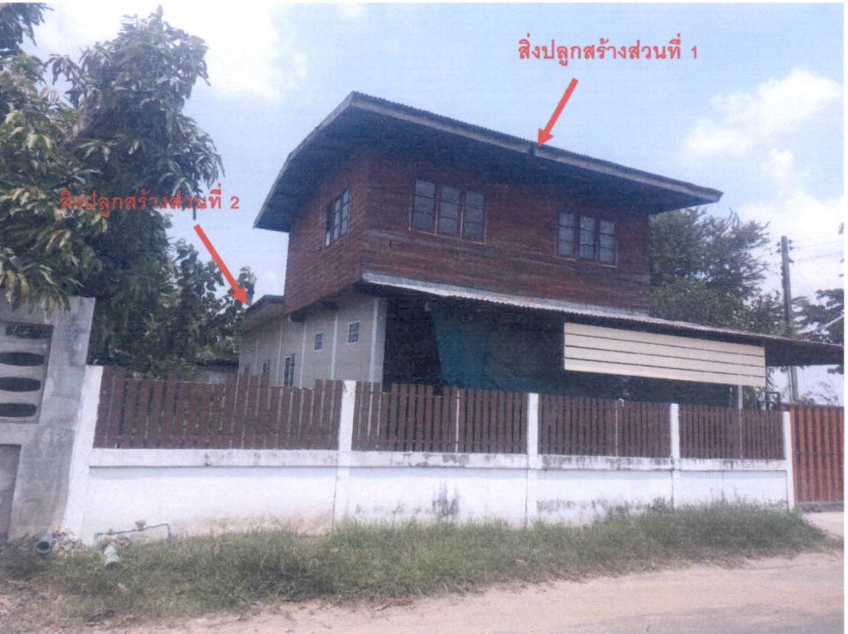 ขายทอดตลาด ที่ดินพร้อมสิ่งปลูกสร้าง ต.เสียว อ.กิ่งอำเภอโพธิ์ศรีสุวรรณ จ.ศรีสะเกษ