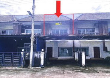 ขายทอดตลาด ที่ดินพร้อมสิ่งปลูกสร้าง ต.บัวขาว อ.กุฉินารายณ์ จ.กาฬสินธุ์