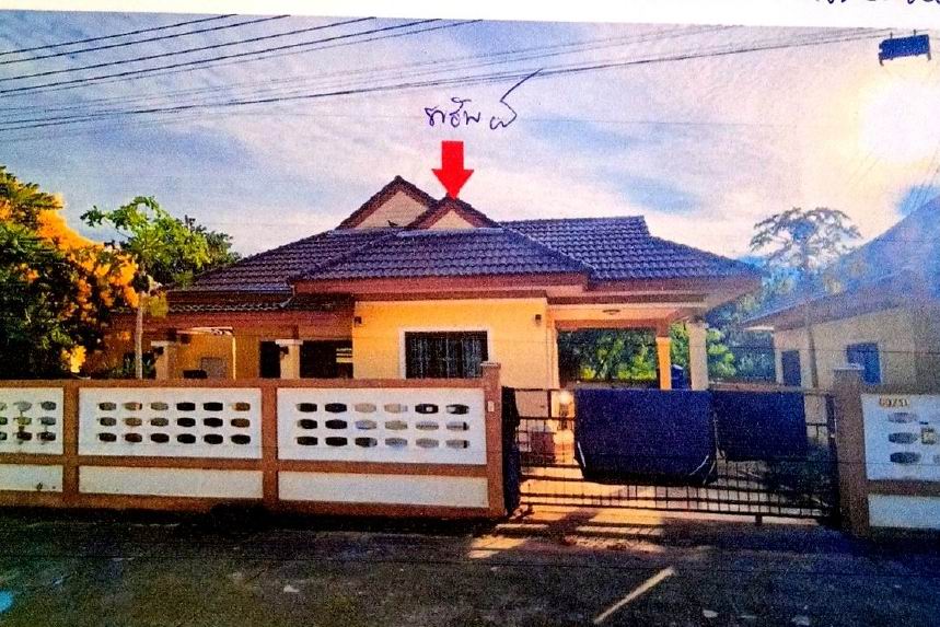 ขายทอดตลาด ที่ดินพร้อมสิ่งปลูกสร้าง ต.พนานิคม อ.นิคมพัฒนา จ.ระยอง