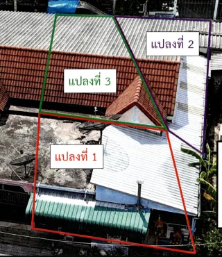 รูปทรัพย์ 1