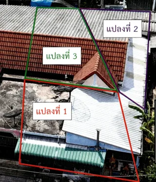 รูปทรัพย์ 2