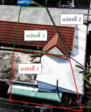 รูปทรัพย์ 3