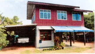 รูปทรัพย์ 1