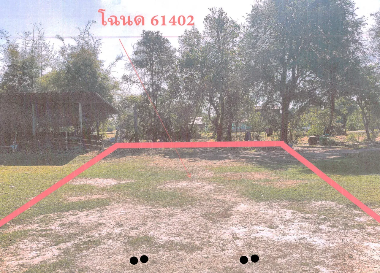 ขายทอดตลาด ที่ดินว่างเปล่า ต.หนองห้าง อ.อุทุมพรพิสัย จ.ศรีสะเกษ