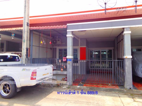 ขายทอดตลาด ที่ดินพร้อมสิ่งปลูกสร้าง ต.แม่น้ำคู้ อ.ปลวกแดง จ.ระยอง