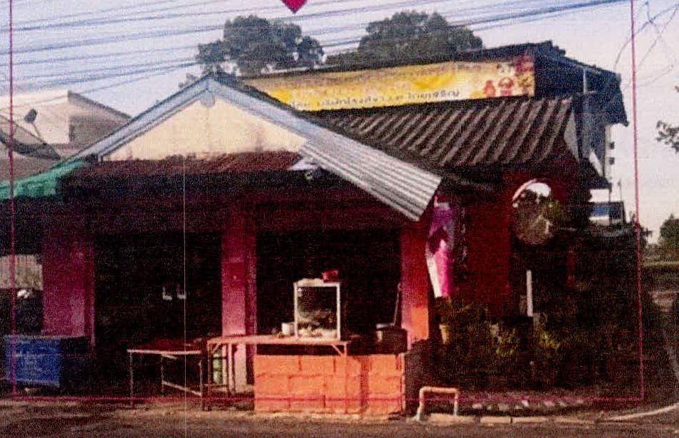 ขายทอดตลาด ที่ดินพร้อมสิ่งปลูกสร้าง ต.ปะอาว อ.อุทุมพรพิสัย จ.ศรีสะเกษ