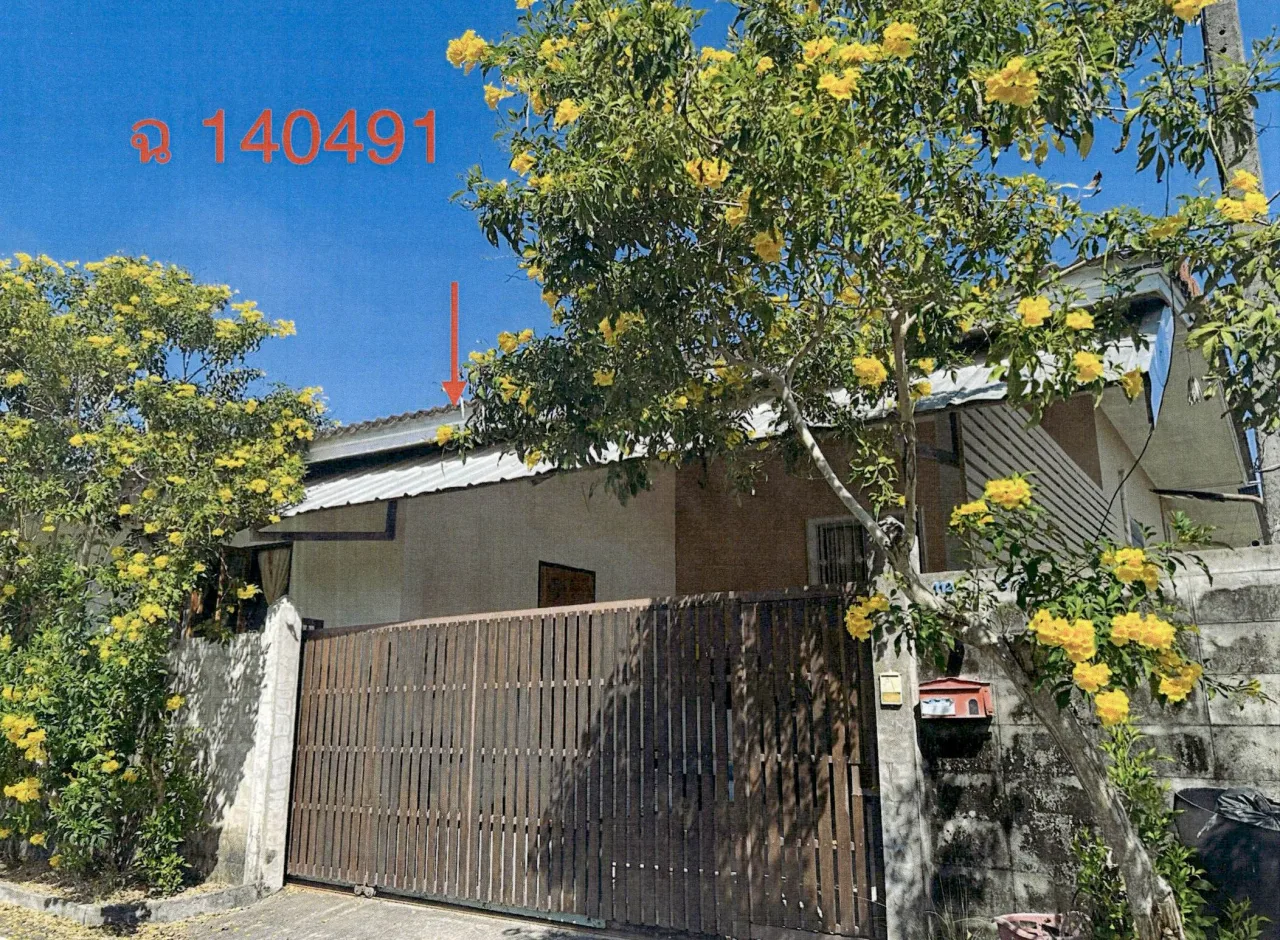 ขายทอดตลาด ที่ดินพร้อมสิ่งปลูกสร้าง ต.ต้นธงชัย อ.เมืองลำปาง จ.ลำปาง