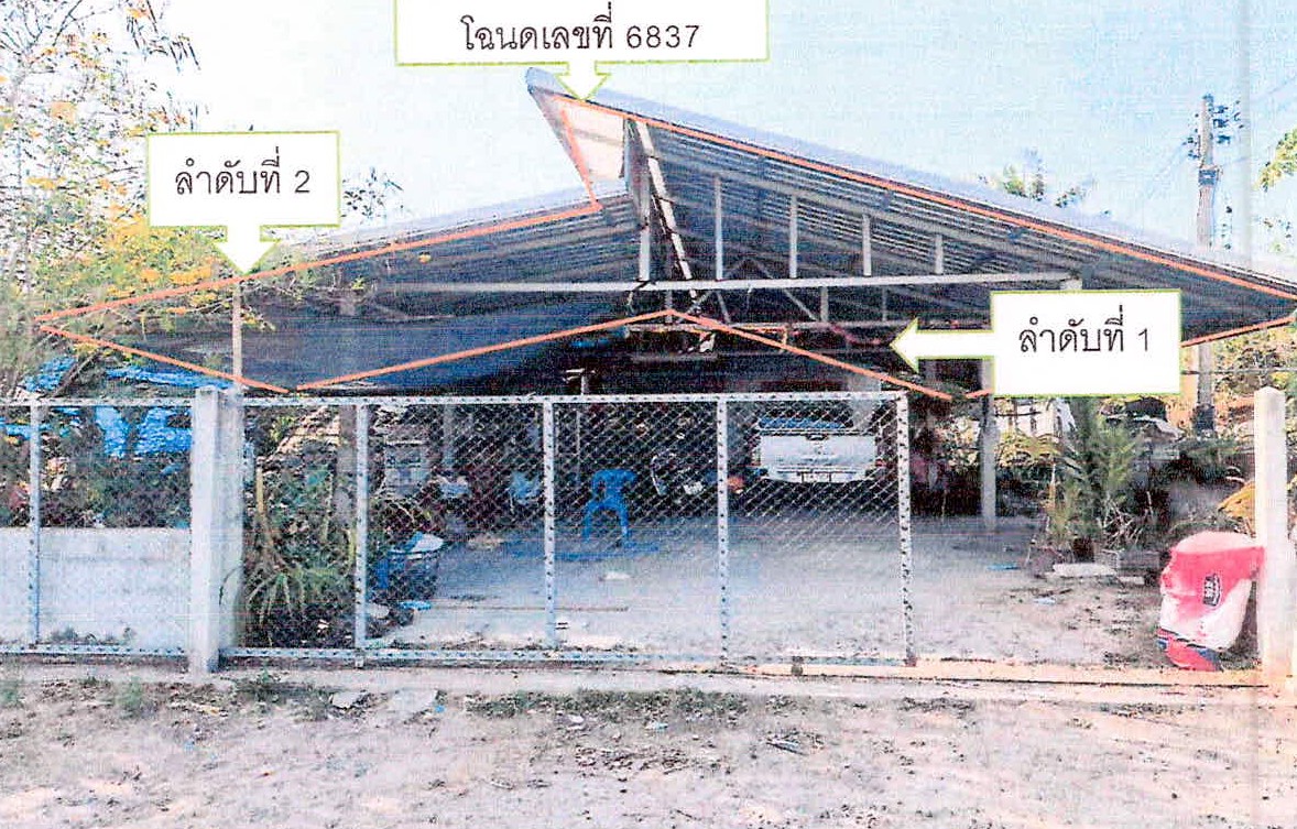 ขายทอดตลาด ที่ดินพร้อมสิ่งปลูกสร้าง ต.โจดม่วง อ.ศิลาลาด จ.ศรีสะเกษ