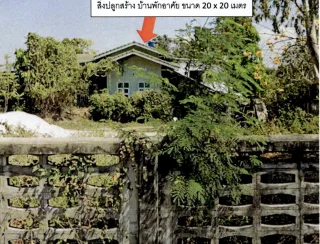 รูปทรัพย์ 3