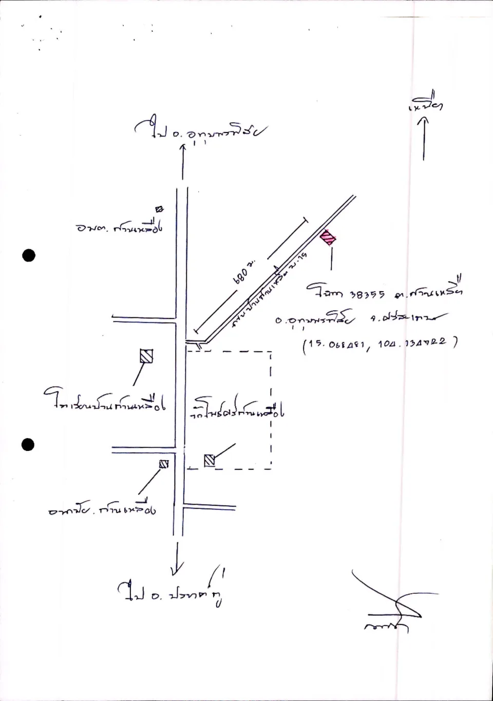 แผนที่ประกอบทรัพย์ 3