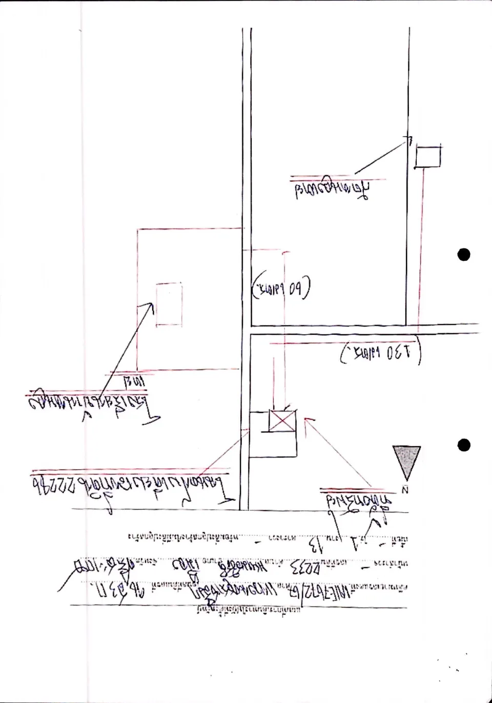 แผนที่ประกอบทรัพย์ 2