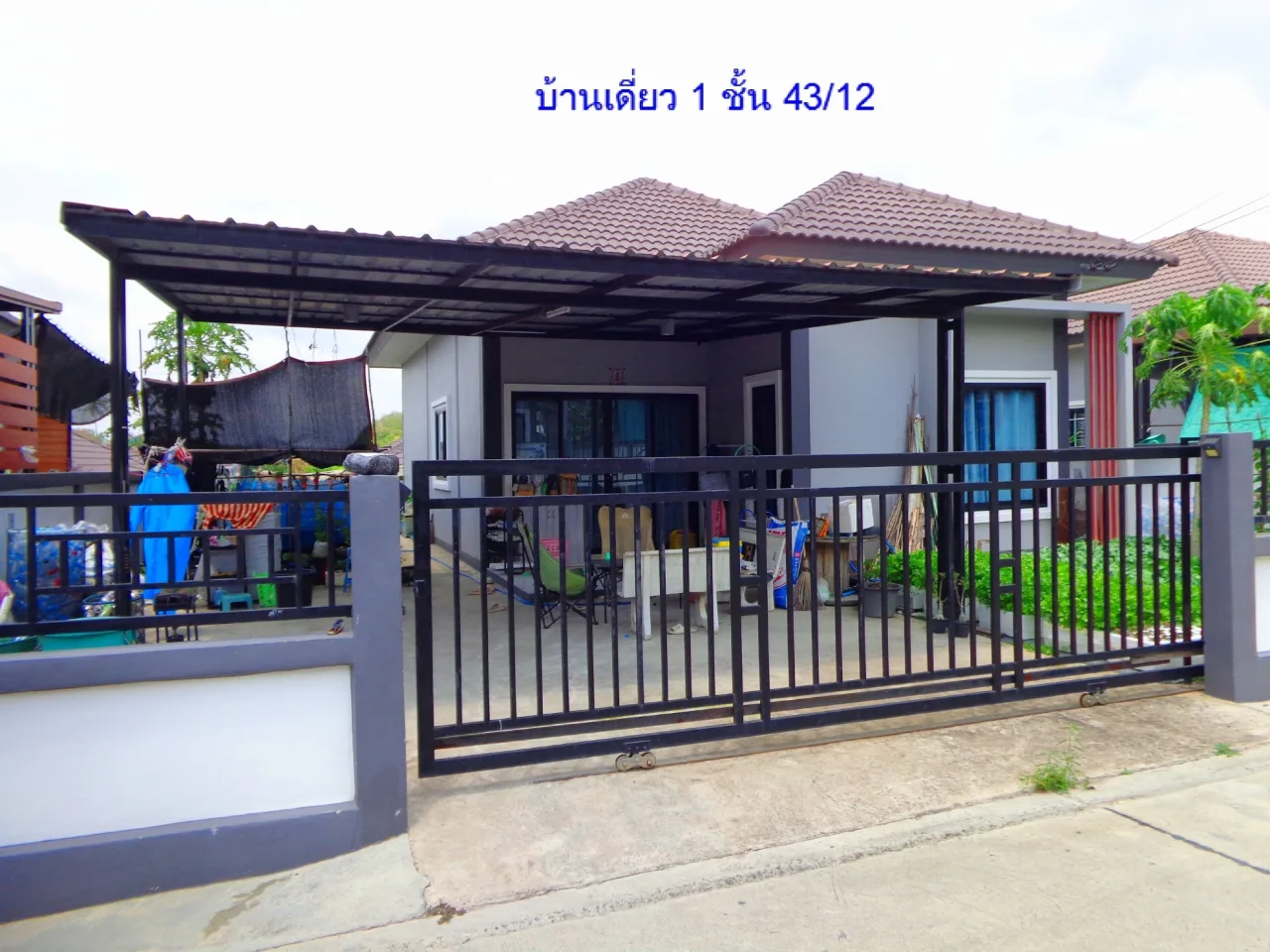 ขายทอดตลาด ที่ดินพร้อมสิ่งปลูกสร้าง ต.มะขามคู่ อ.นิคมพัฒนา จ.ระยอง