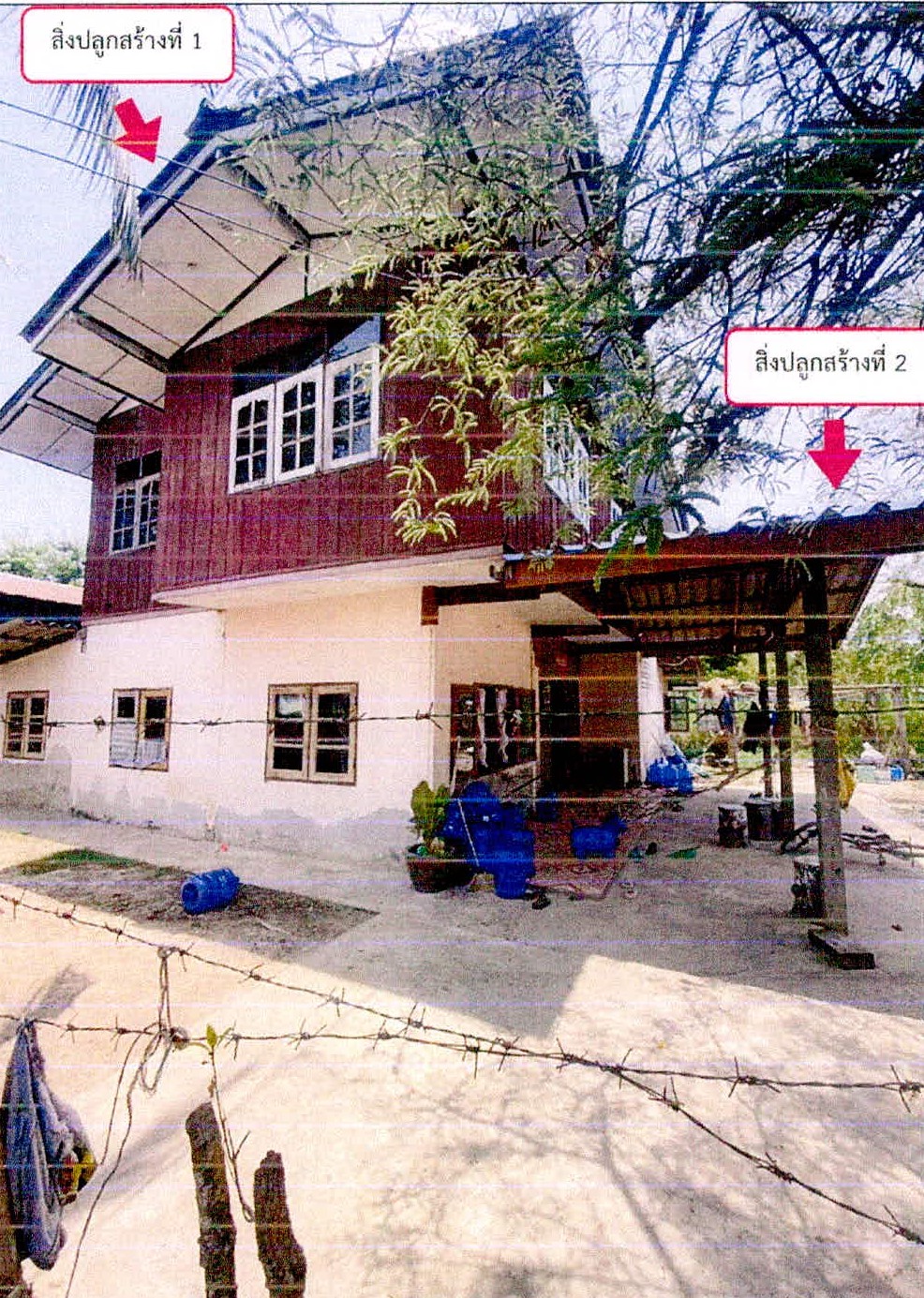 ขายทอดตลาด ที่ดินพร้อมสิ่งปลูกสร้าง ต.ปราสาท อ.ห้วยทับทัน จ.ศรีสะเกษ