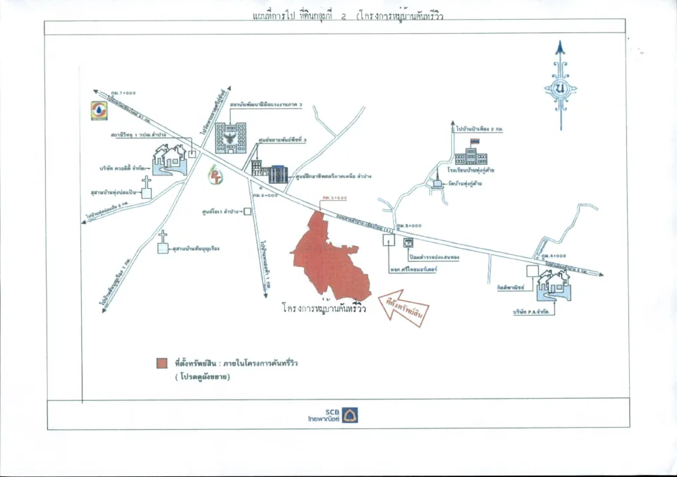 แผนที่ประกอบทรัพย์ 3