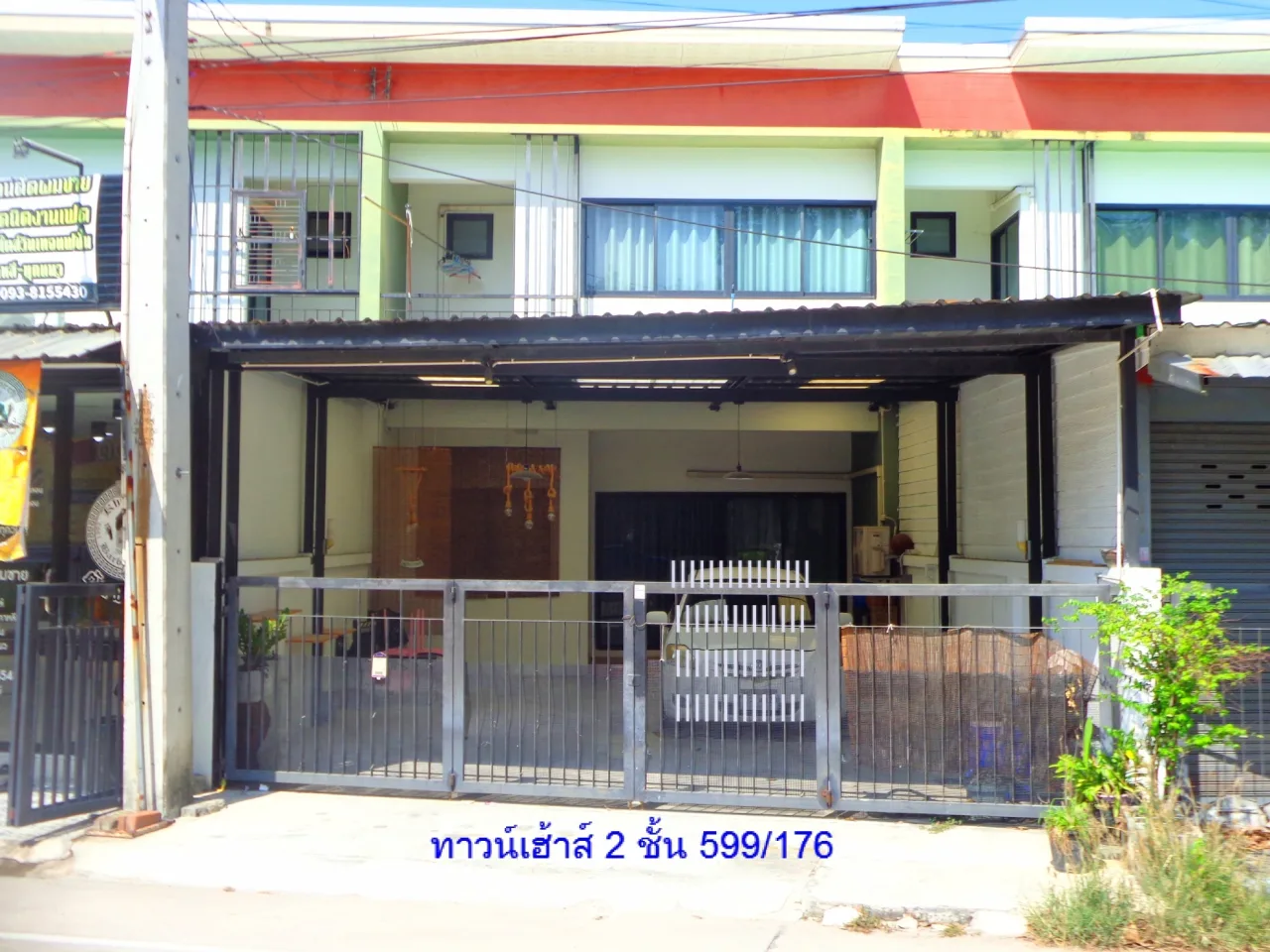 ขายทอดตลาด ที่ดินพร้อมสิ่งปลูกสร้าง ต.ปลวกแดง อ.ปลวกแดง จ.ระยอง