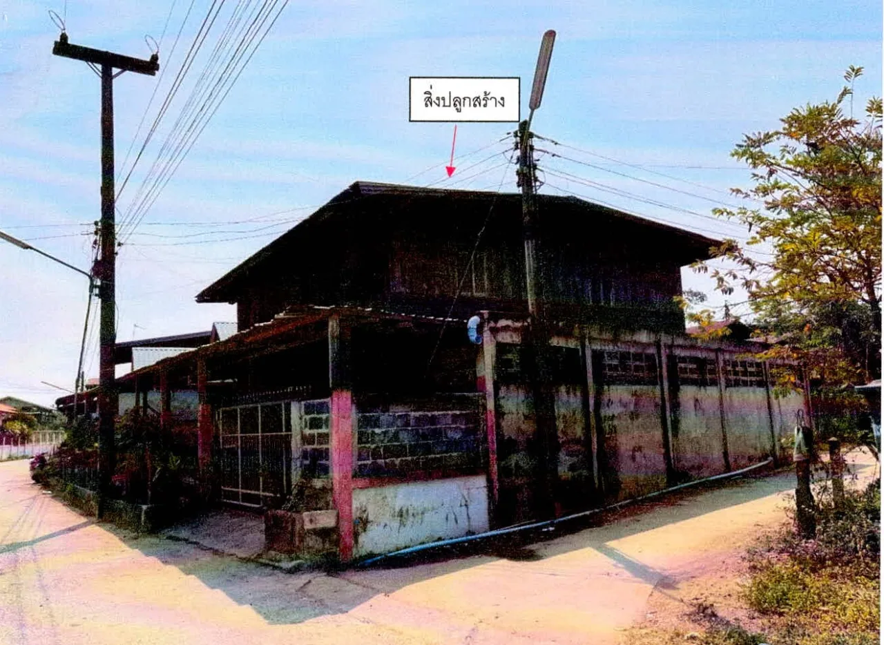 ขายทอดตลาด ที่ดินพร้อมสิ่งปลูกสร้าง ต.ตาเกษ อ.อุทุมพรพิสัย จ.ศรีสะเกษ