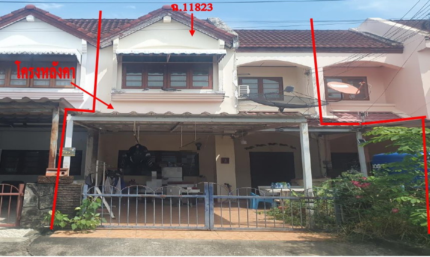 ขายทอดตลาด ที่ดินพร้อมสิ่งปลูกสร้าง ต.บ้านฉาง อ.บ้านฉาง จ.ระยอง