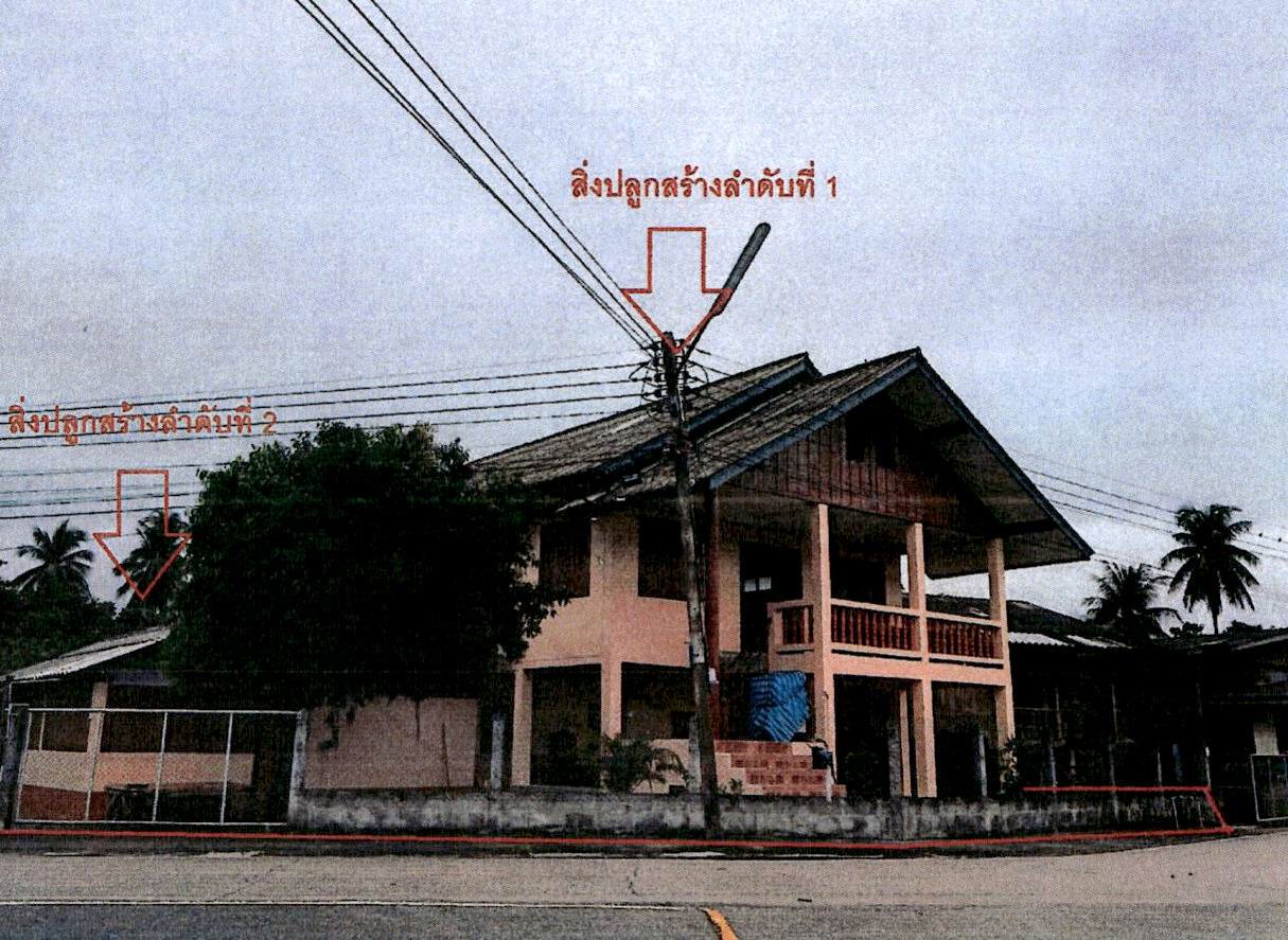ขายทอดตลาด ที่ดินพร้อมสิ่งปลูกสร้าง ต.แม่ปะ อ.เถิน จ.ลำปาง